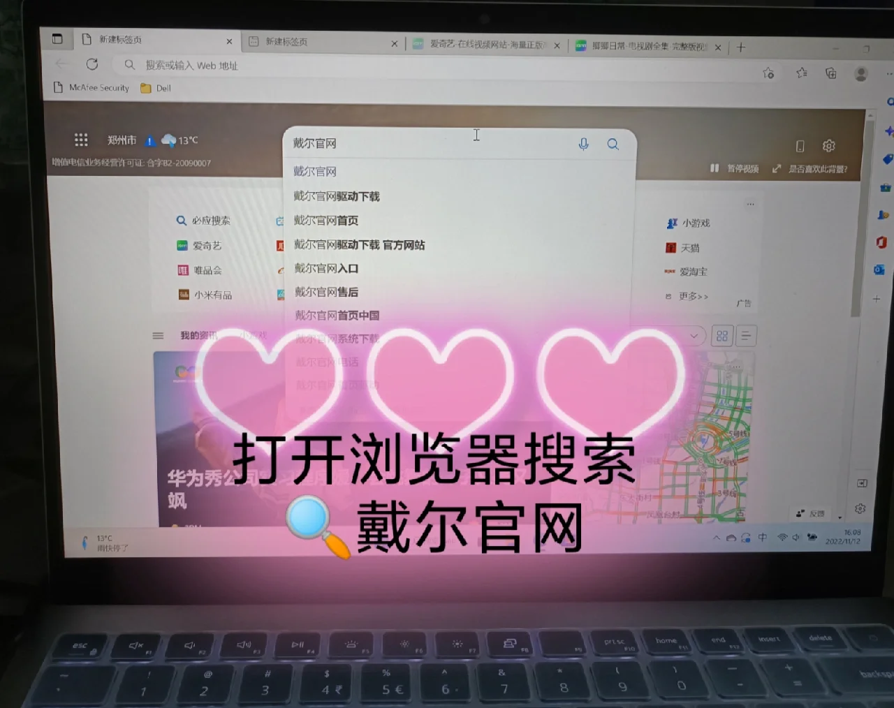 笔记本进系统卡住不动了_笔记本进系统黑屏_dell笔记本进不了系统