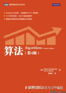 麻省理工公开课 算法导论_算法导论2.2_算法导论7.2-1