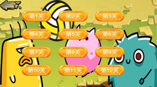 11平台怎么开全图_开图是啥意思_开全图是什么意思