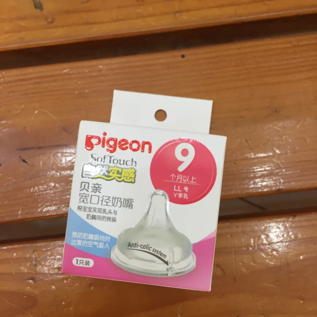 贝亲温奶器 纯净水_贝亲温奶器怎么保持水温40度_贝亲温奶器要加水吗
