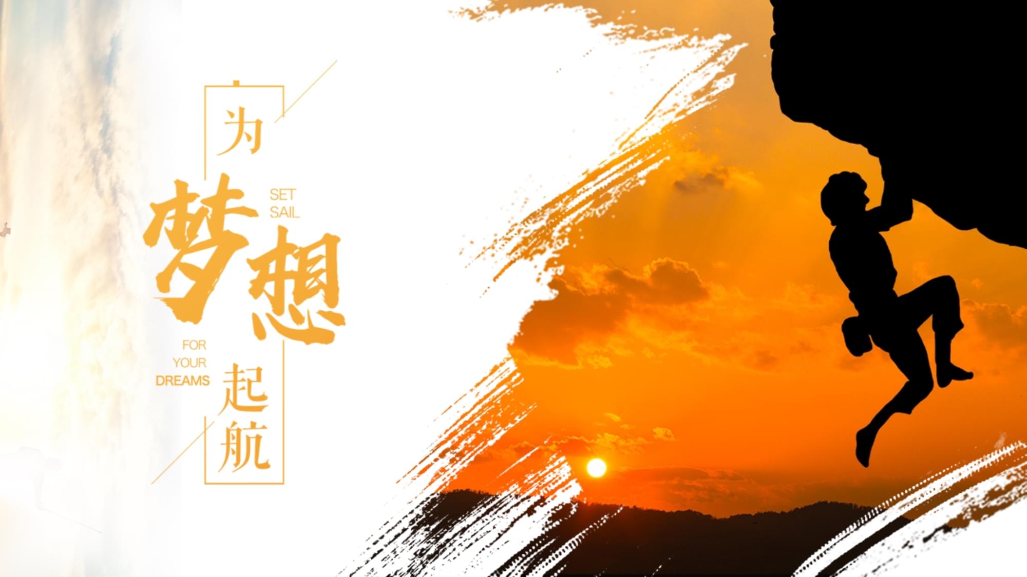 任丘华东设备有限公司：梦想起航的地方，充满骄傲与欢乐