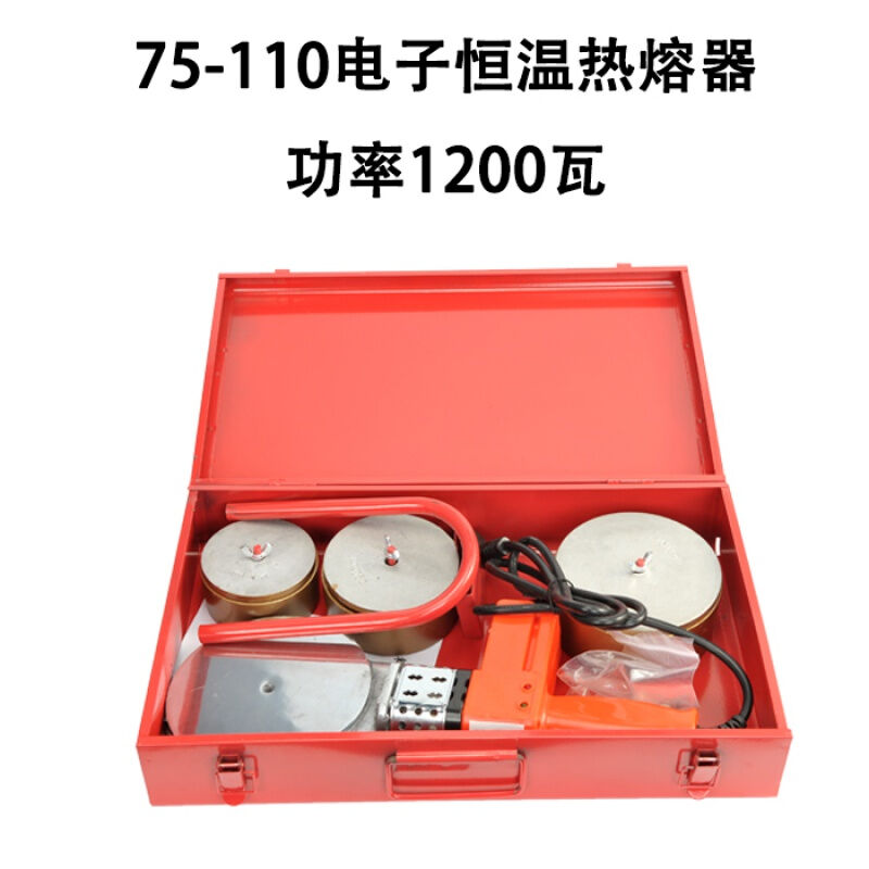ppr管热熔器价格_ppr水管热熔器价格_ppr管热熔器规格型号