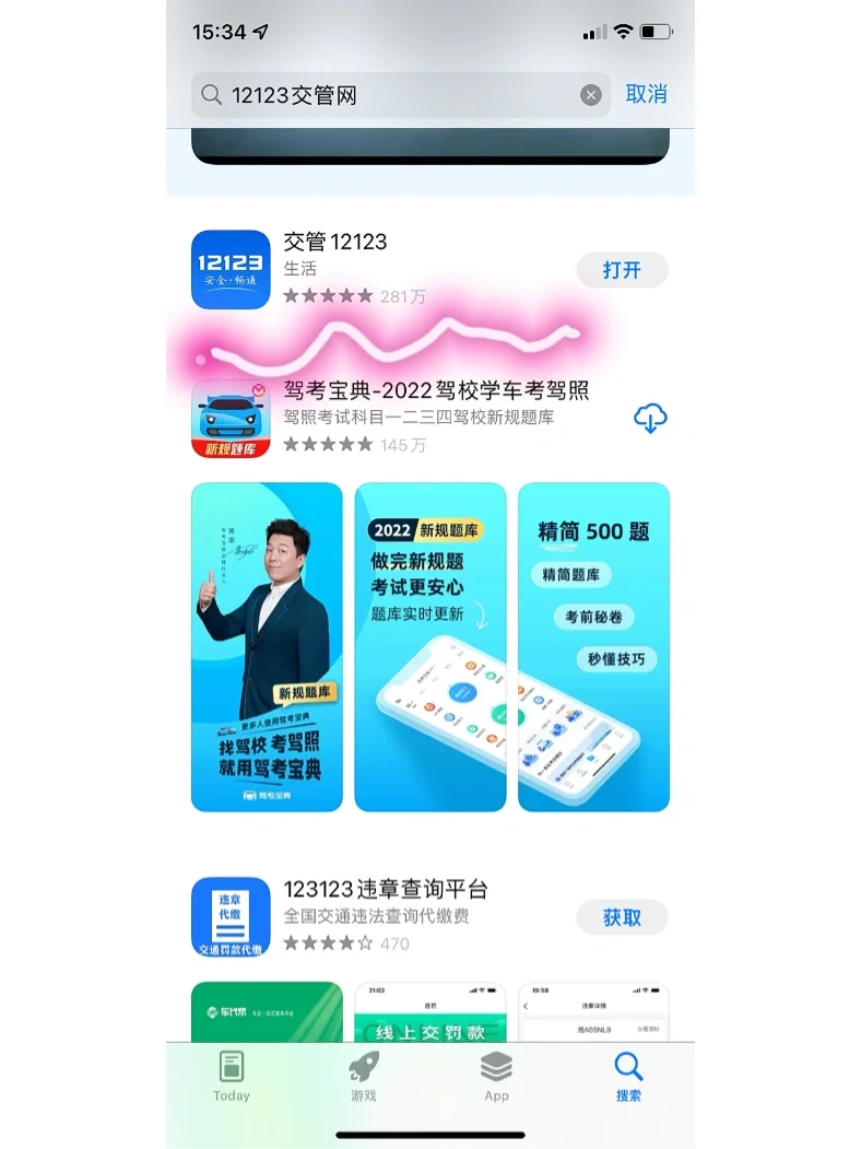 深圳车牌50选1界面暂停_深圳暂停使用的泊位可以停车吗_深圳正规车牌停车场识别不了