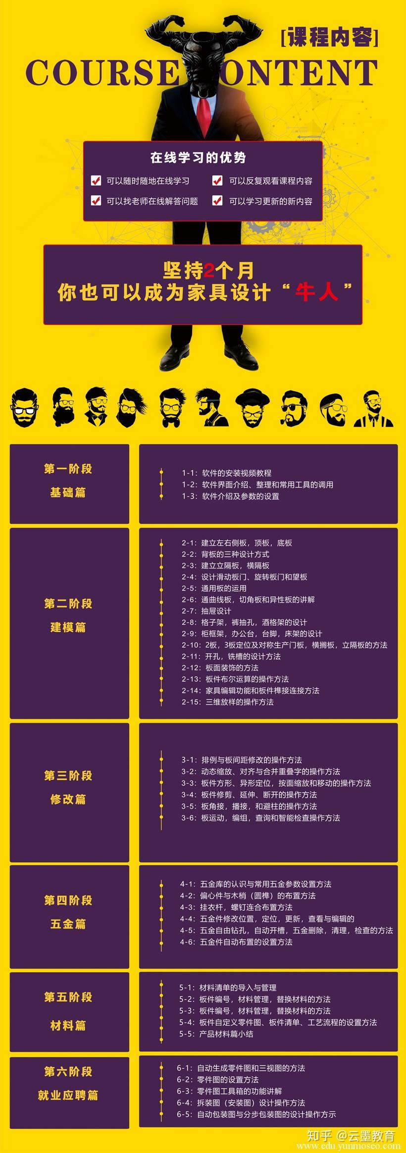 家具拆单软件免费下载_2020家具拆单软件_家具设计拆单软件