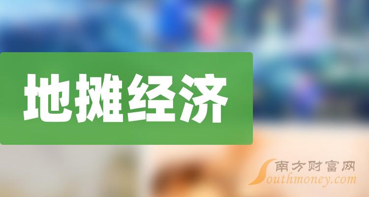 国民经济核算体系2024-2024 年国民经济核算体系：数字游戏背后的生活质量影响与准确性探讨