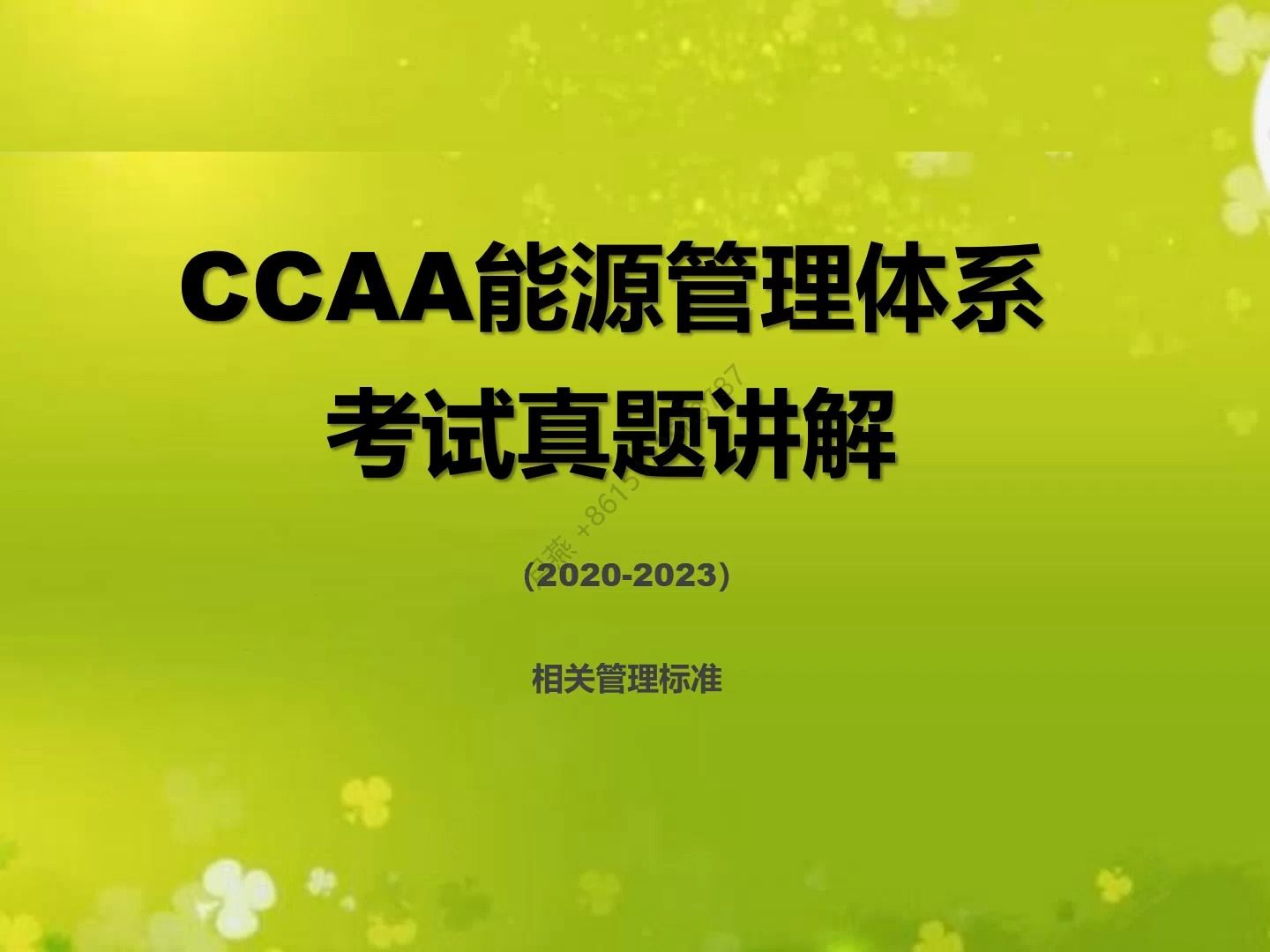 国民经济核算体系2024_国民经济核算体系sna_国民经济核算体系有何重要作用