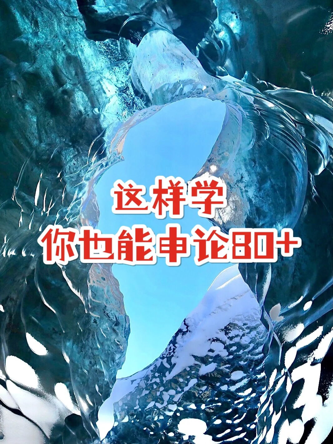 免费申论软件有哪些_免费申论软件哪个好_免费申论软件