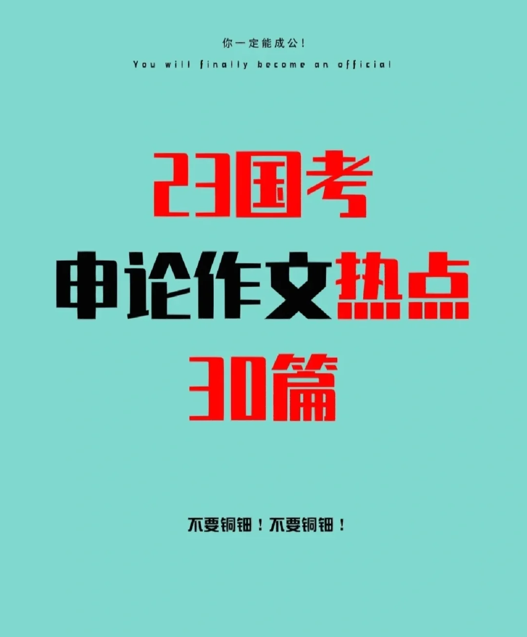 免费申论软件哪个好_免费申论软件有哪些_免费申论软件