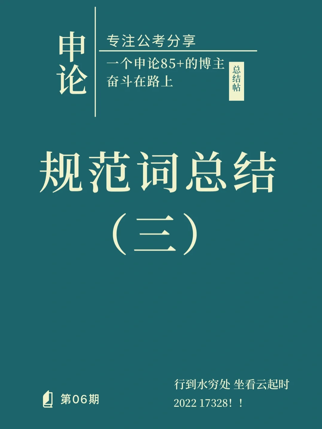 免费申论软件哪个好_免费申论软件_免费申论软件有哪些