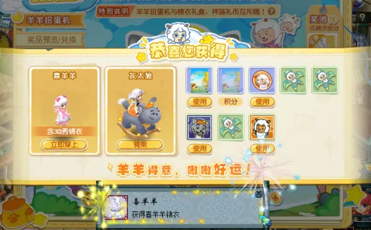 梦幻兑换系统百度百科_梦幻兑换系统716_梦幻兑换系统好看吗