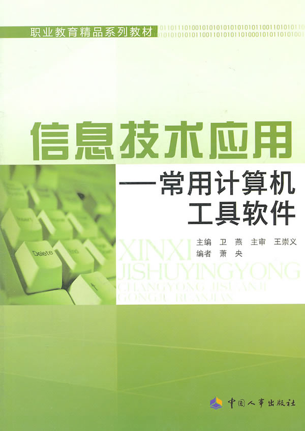 计算机软件分为系统软件和_计算机软件系统分成()和()_计算机的软件系统分成