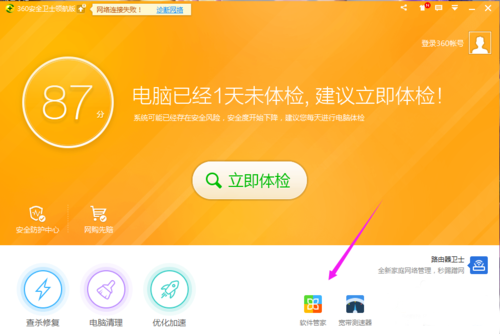 深度系统卸载程序_卸载深度器软件系统怎么卸载_系统软件卸载器(深度卸载)