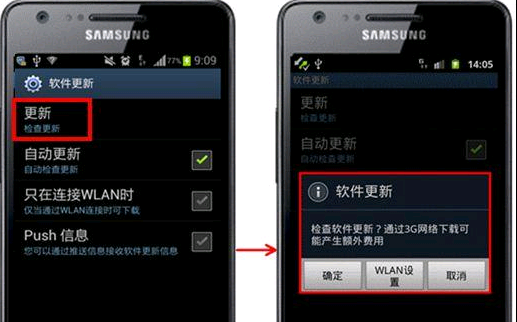 三星9100手机系统升级-三星 9100 系统升级失败，我该怎么办？