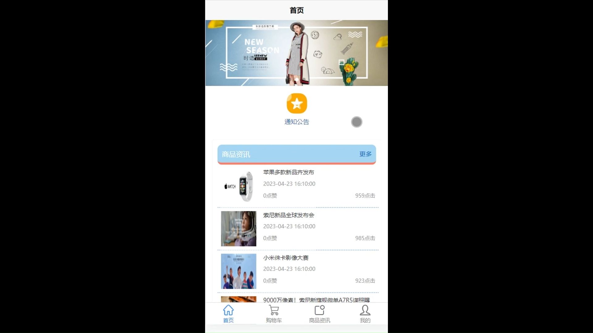 微信公众平台网页版下载指南：轻松搞定，让你的内容触达更多用户