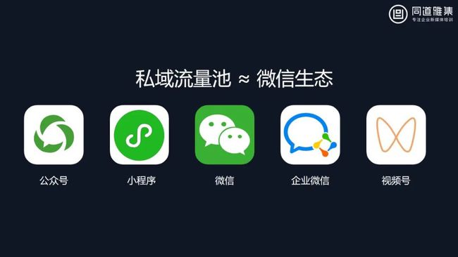 微信公众平台网页版下载_公众网页微信下载版平台有哪些_微信公众平台下载