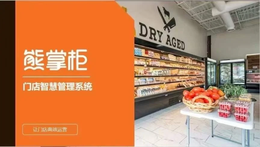 管家婆软件官方下载-管家婆软件：生意管理的贴心小助手，轻松管账、库存与销售