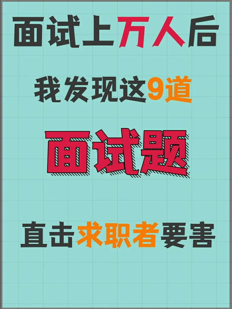 人力资源测评考试_人力资源测评系统_人力资源测评系统官网