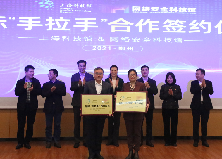 智量终端安全_终端安全管理系统_终端安全
