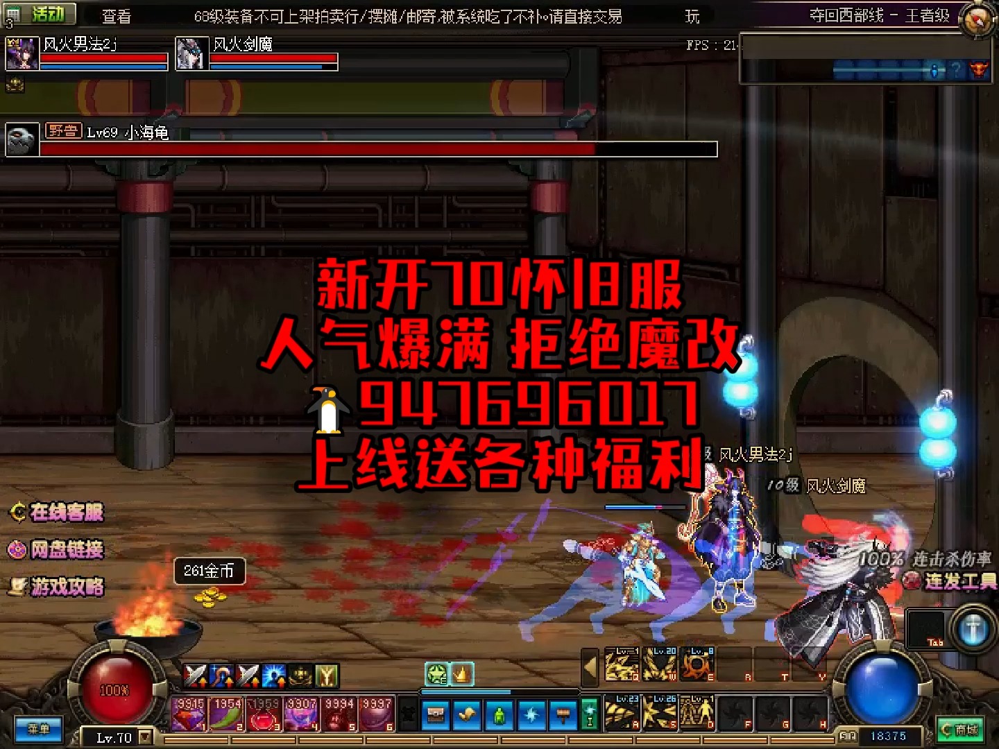 dnf结婚系统详解2020_dnf结婚改版_dnf大转移结婚系统