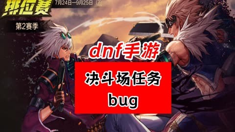 dnf结婚改版_dnf结婚系统详解2020_dnf大转移结婚系统