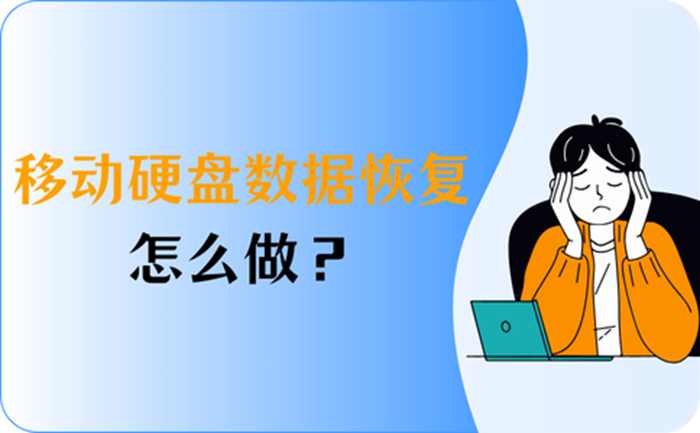 安全删除硬件 硬盘-保护硬盘安全，避免数据丢失的重要性及方法