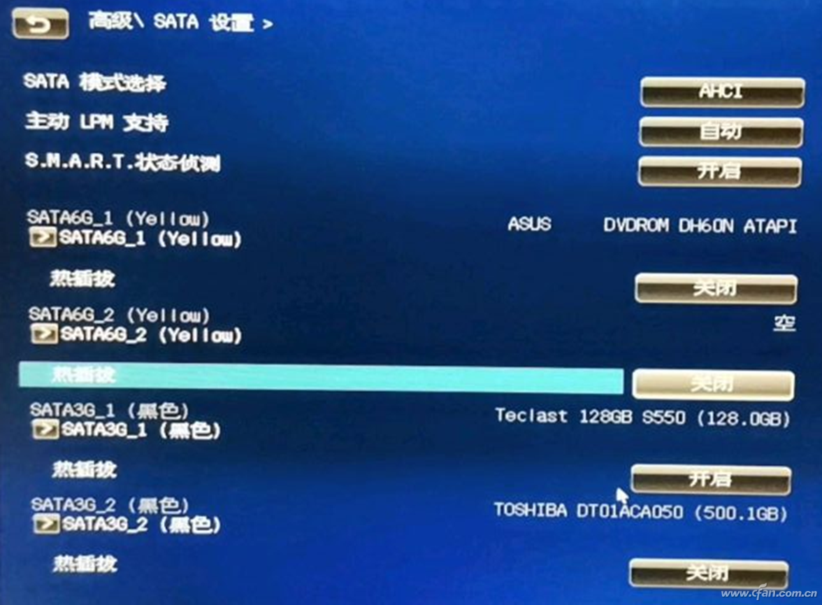 安全删除硬件 硬盘_安全删除硬盘数据_硬盘硬件删除安全吗