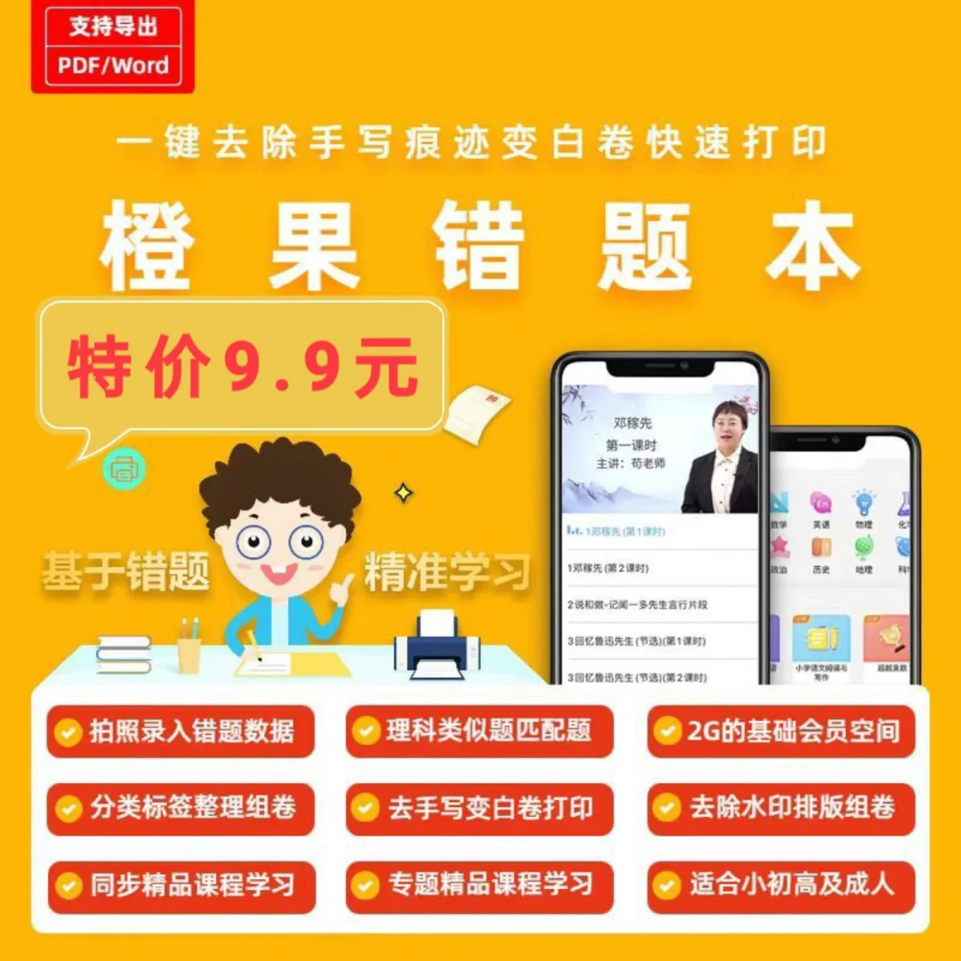 通用报表软件_通达oa报表组件教程_报表插件