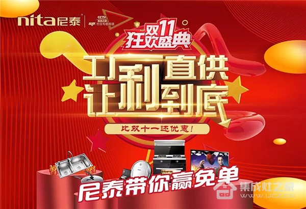 汇源终端活动政策订货会：优惠政策让利商家，狂欢派对等你来