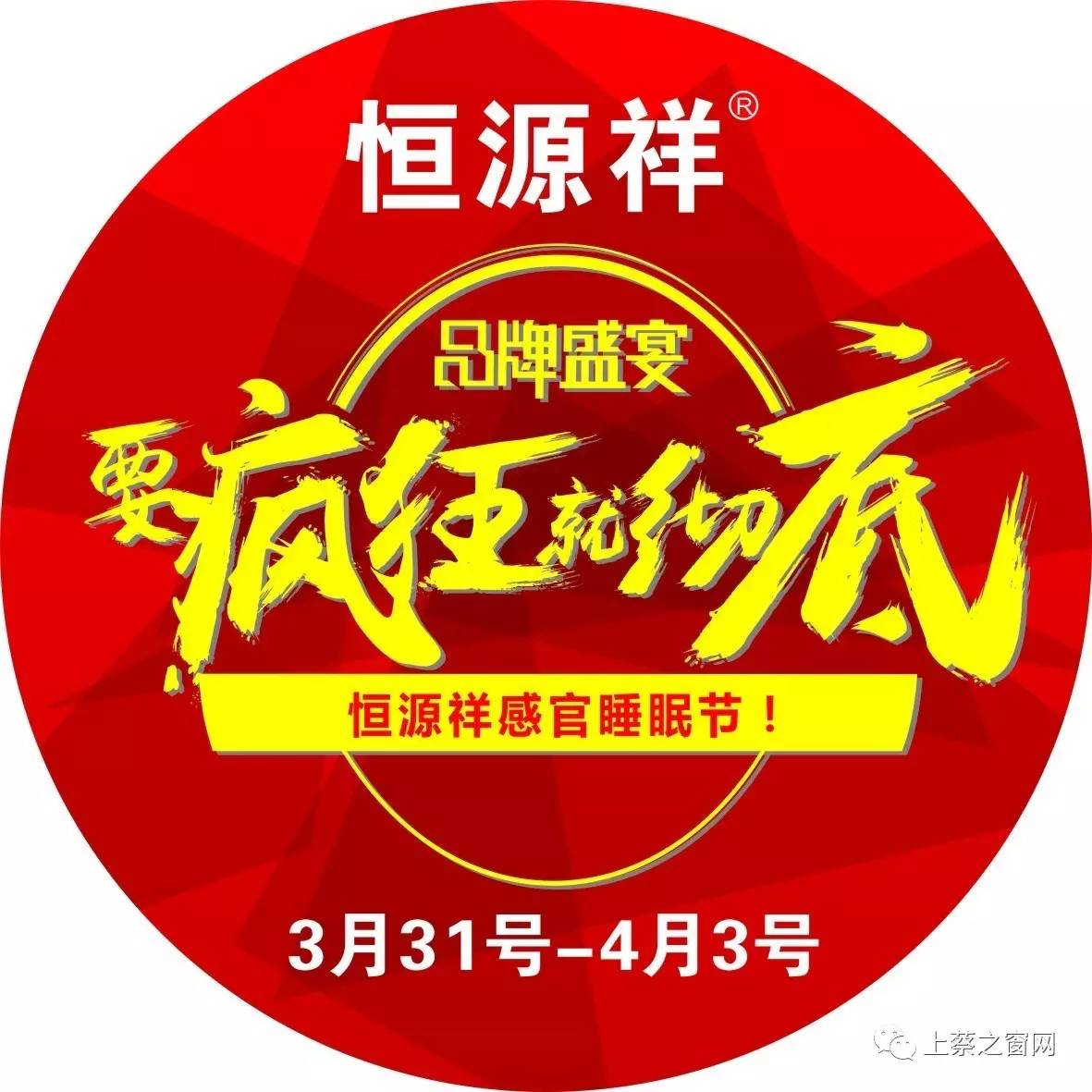 终端促销活动_终端订货会精彩致辞_汇源终端活动政策订货会