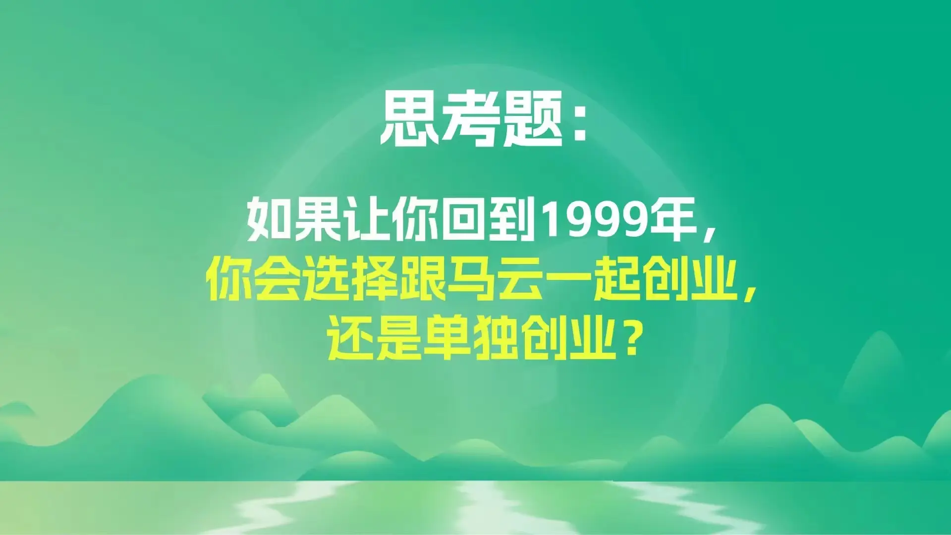 创业实训平台：让梦想起航的地方，分享真实创业故事