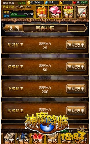 黑暗之光最新魂器升阶数据_完美红颜魂器5升6_黑暗之光战弩5升6数据