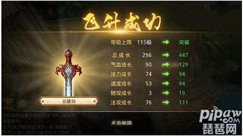黑暗之光最新魂器升阶数据_完美红颜魂器5升6_黑暗之光战弩5升6数据