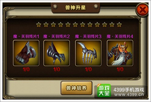 完美红颜魂器5升6_黑暗之光最新魂器升阶数据_黑暗之光战弩5升6数据