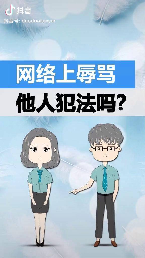 打字骂人软件_打字骂人软件_打字骂人软件