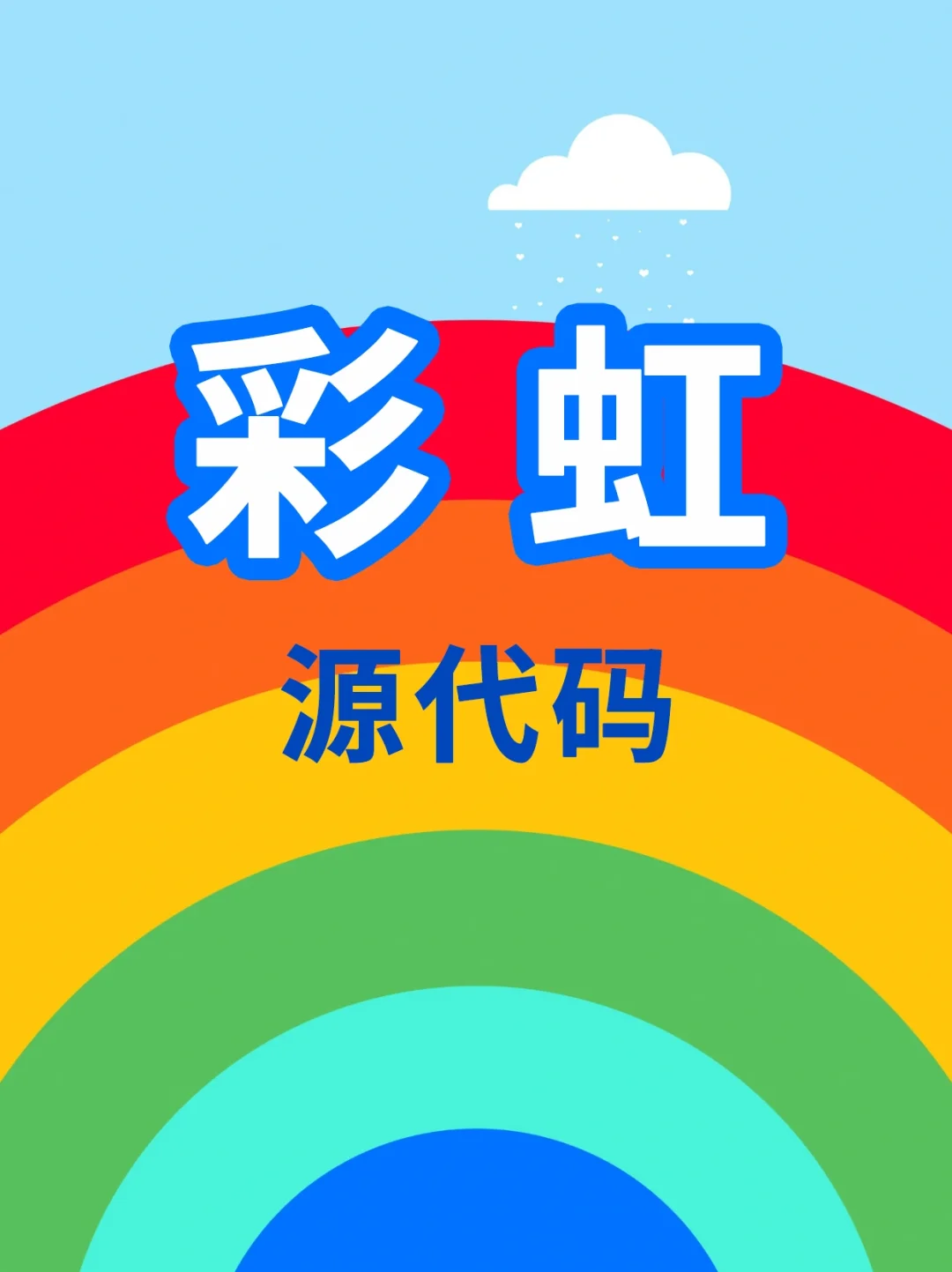 c语言图形界面编程-C 语言邂逅图形界面编程：一场视觉与逻辑的浪漫之旅