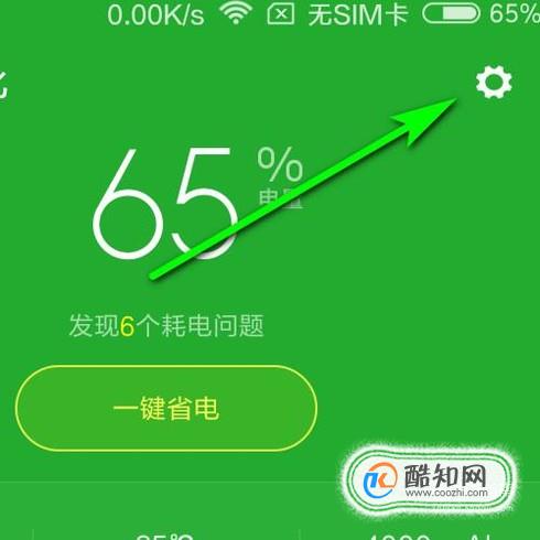 红米3s停留在开机界面-红米 3s 开机界面卡住怎么办？多种原因及解决方法大揭秘
