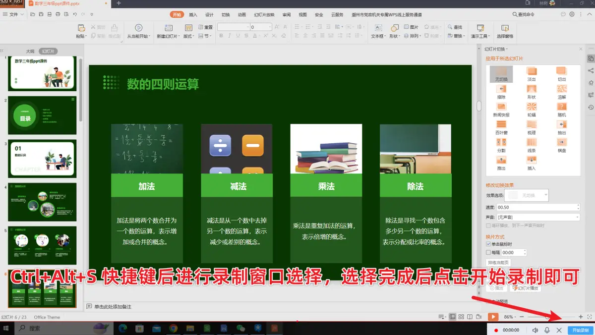 红米3开机停在mi_红米3s停留在开机界面_红米手机一直处于开机界面