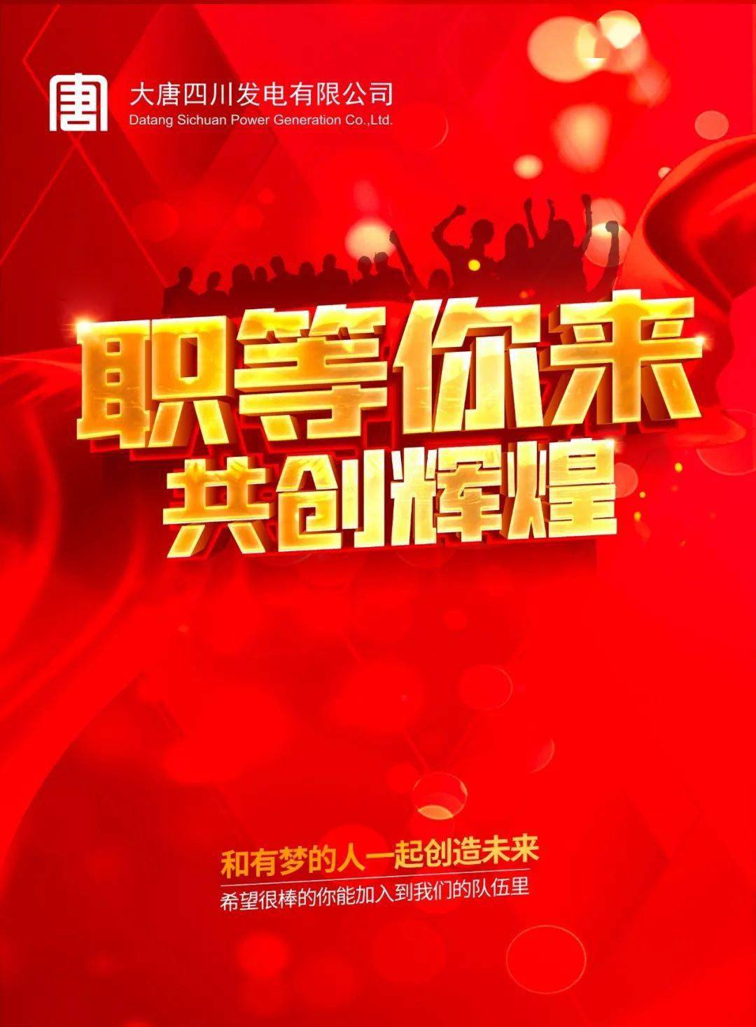 系统管理招聘-系统管理员招聘：寻找靠谱大神，支撑公司背后的技术英雄
