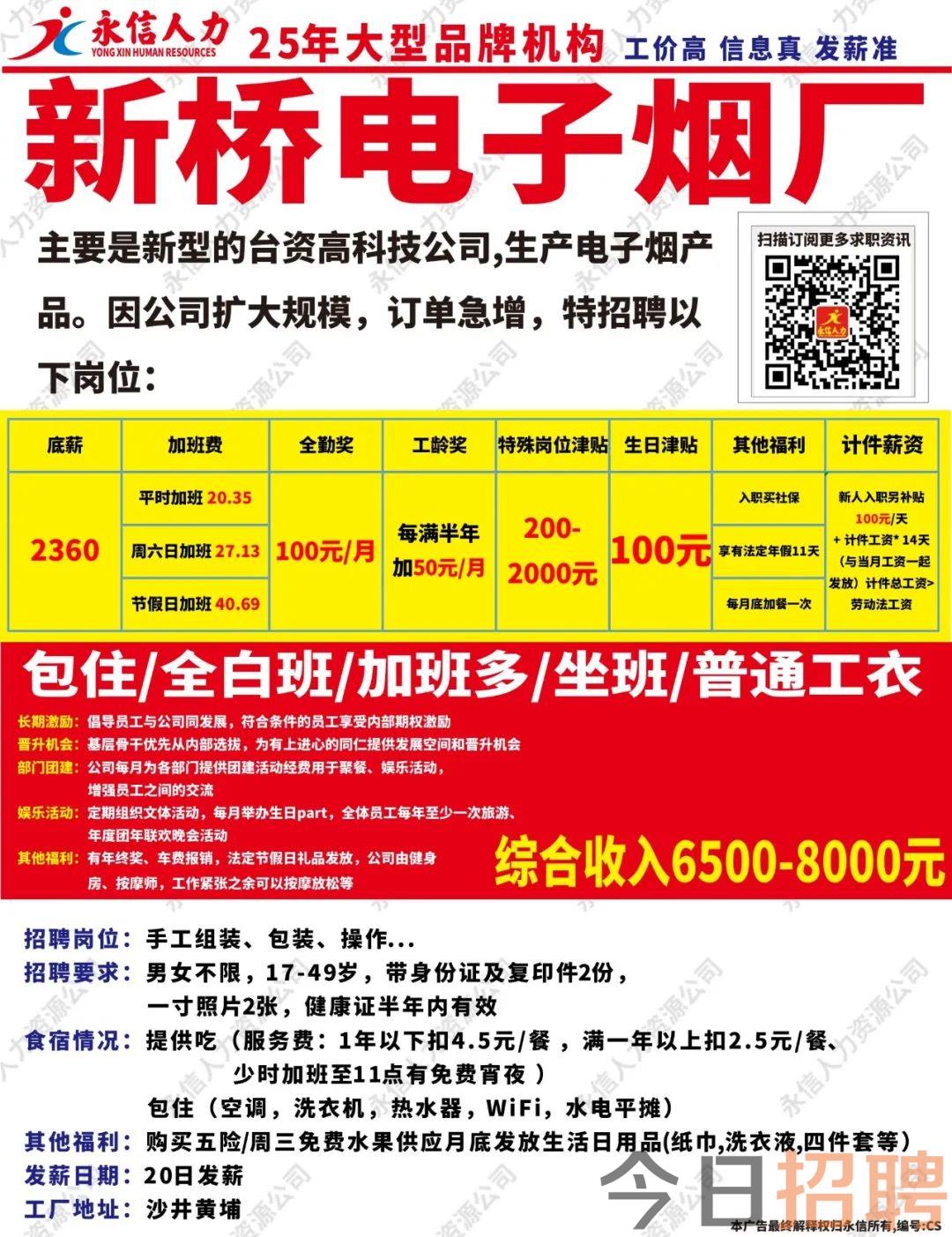 系统管理招聘_招聘管理系统设计_招聘管理系统毕业论文