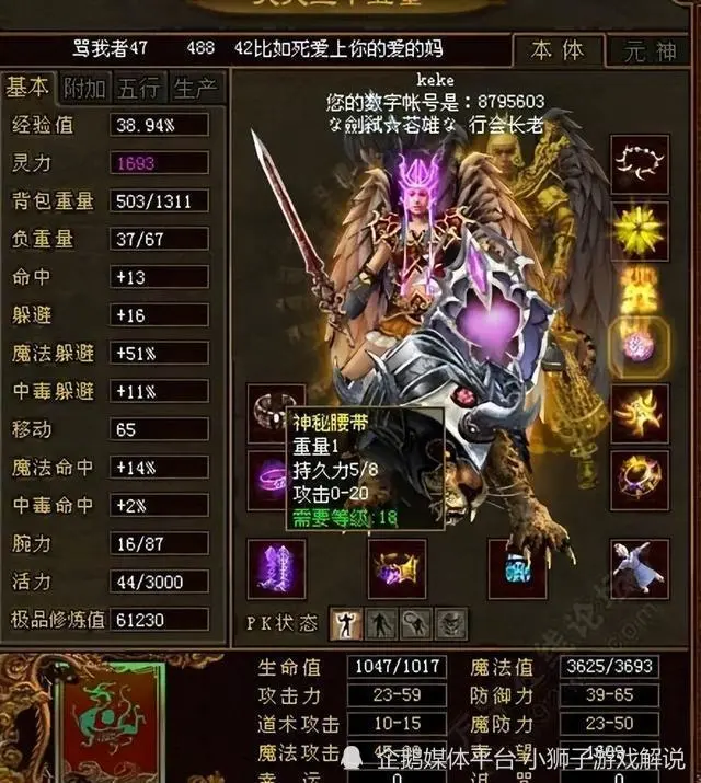 拆除合同设备怎么写_拆除机械设备合同_设备拆除合同