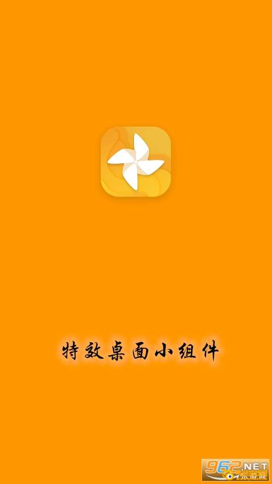 miui7如何添加界面-让你的 MIUI7 界面酷炫起来：主题与小部件的个性化设置