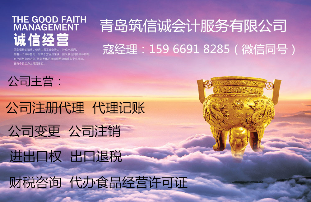 重庆系统集成资质代办，专业团队助您省心省力，让企业发展更顺畅