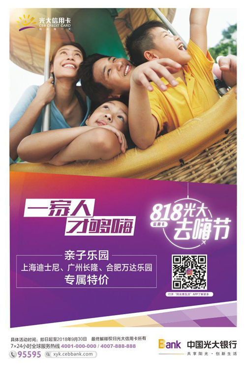便民广告图片_便民广告信息平台图片_便民信息平台广告语