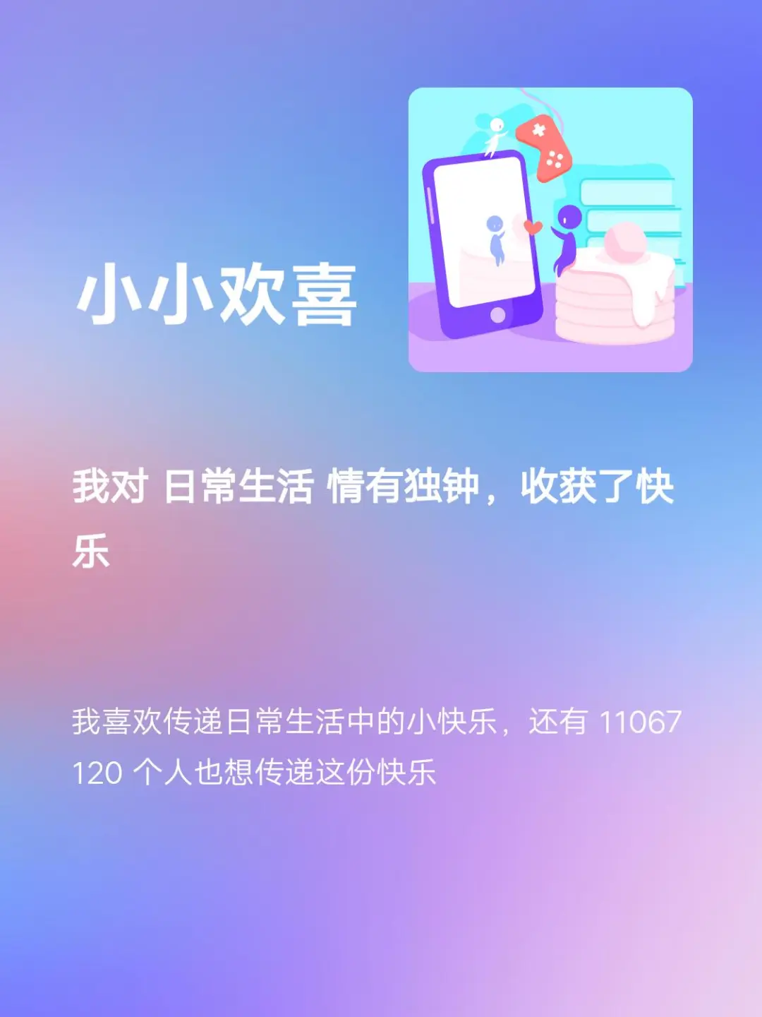 便民信息平台广告语_便民广告图片_便民广告信息平台图片