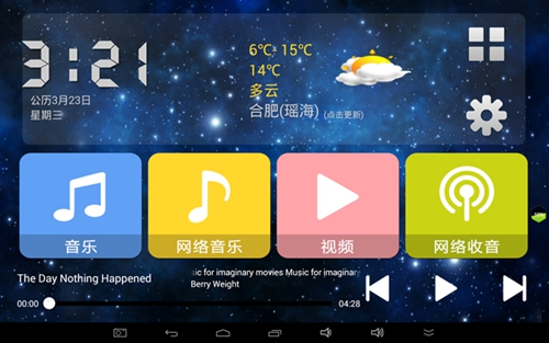 智能家居控制系统界面-智能家居控制系统：魔法棒般的家居体验，你值得拥有