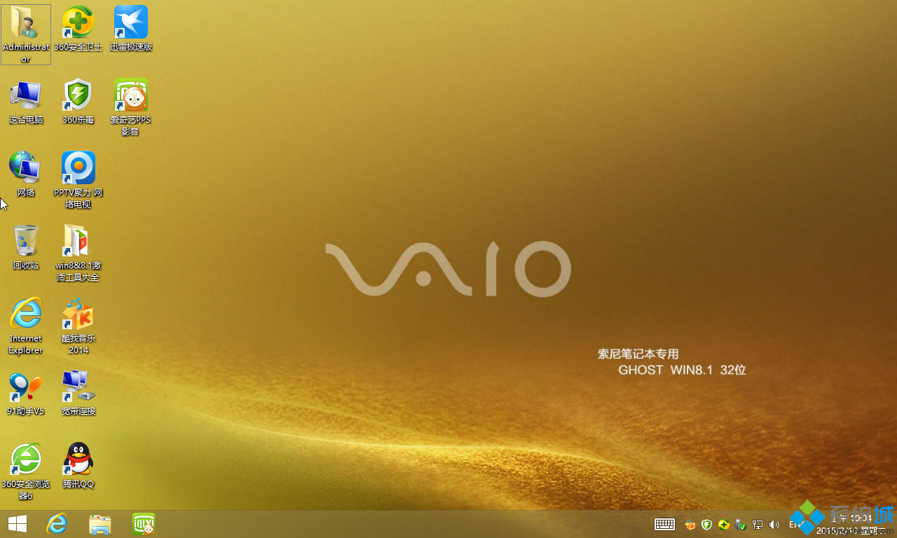 win7ghost下载_win7系统ghost下载_如何下载ghostwin7