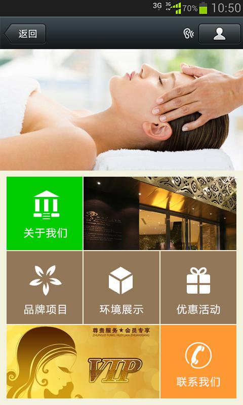 同仁医院网上预约挂号平台：便捷高效，让看病不再头疼