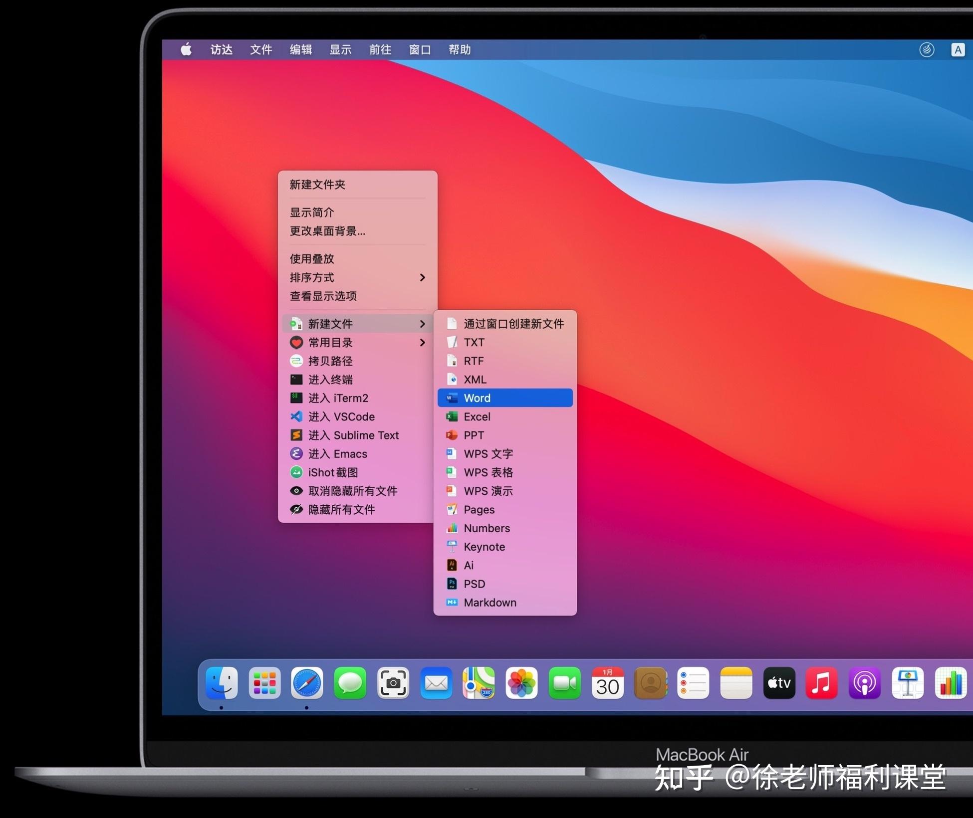 作曲软件芒果_作曲软件mac_作曲软件推荐