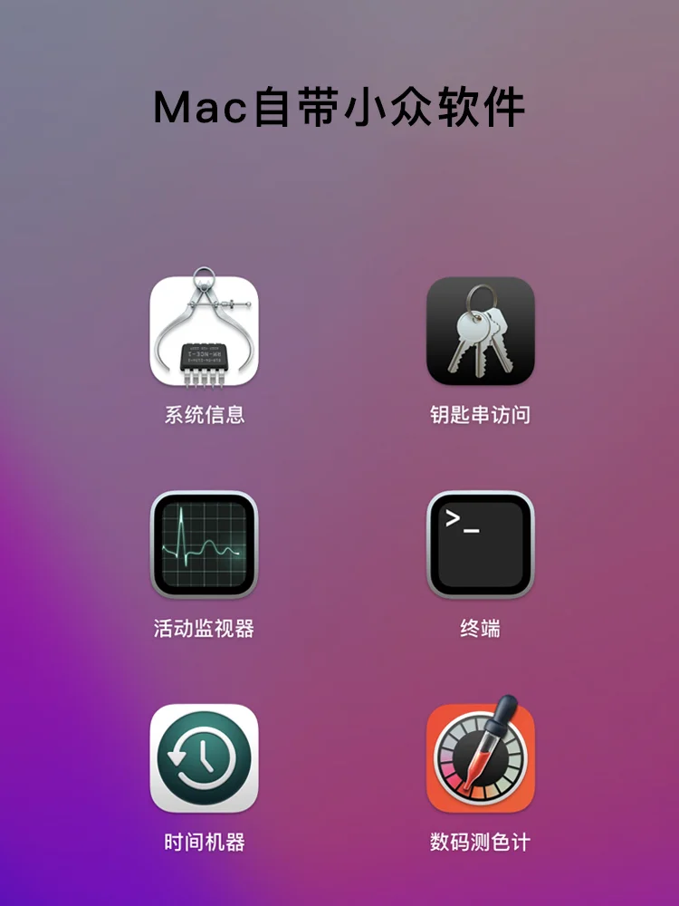 作曲软件推荐_作曲软件芒果_作曲软件mac