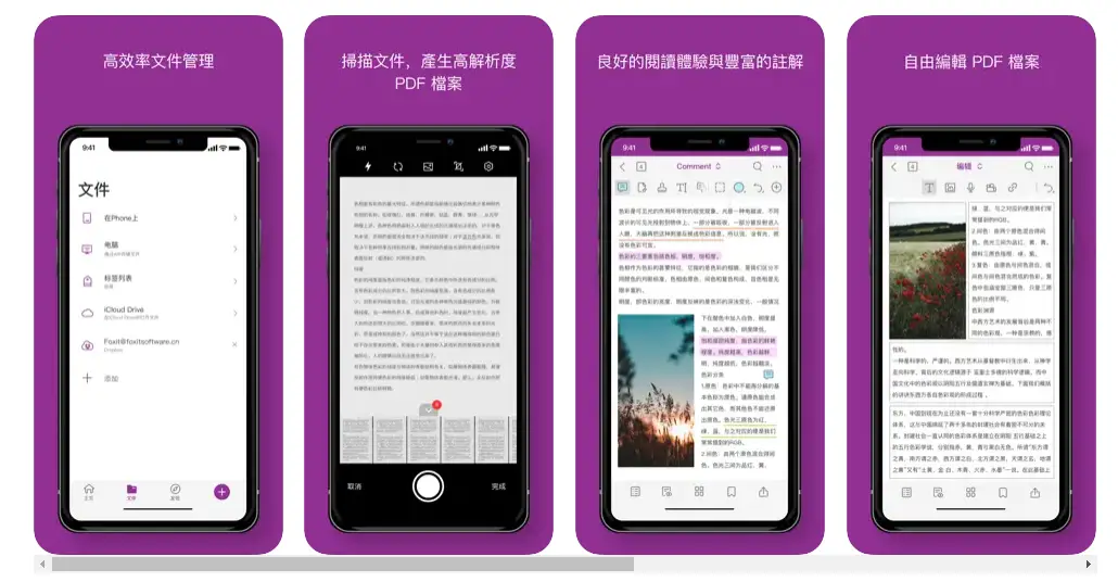 识别文字图片软件下载_识别文字图片的软件_图片文字识别软件